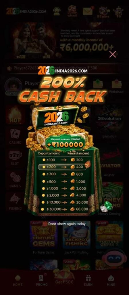 indai2026App