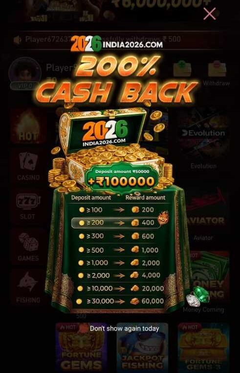 indai2026App